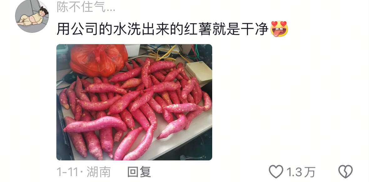 上班可以干点啥，班都白上了