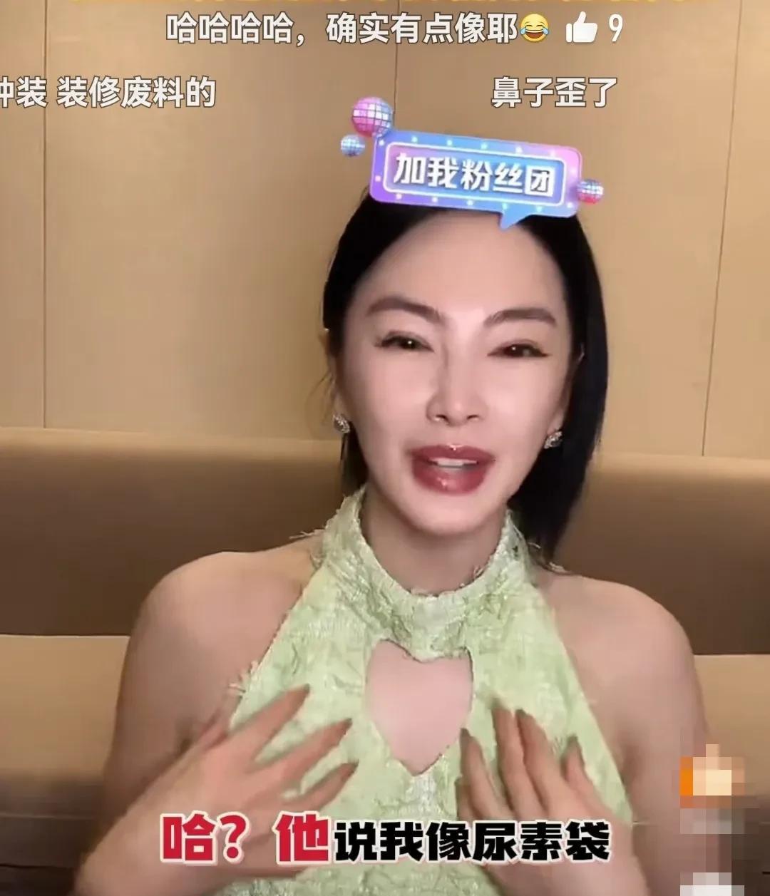 网友对张雨绮说：“你这衣服有点像尿素袋。”张雨绮正在直播间津津有味的吃着面条，