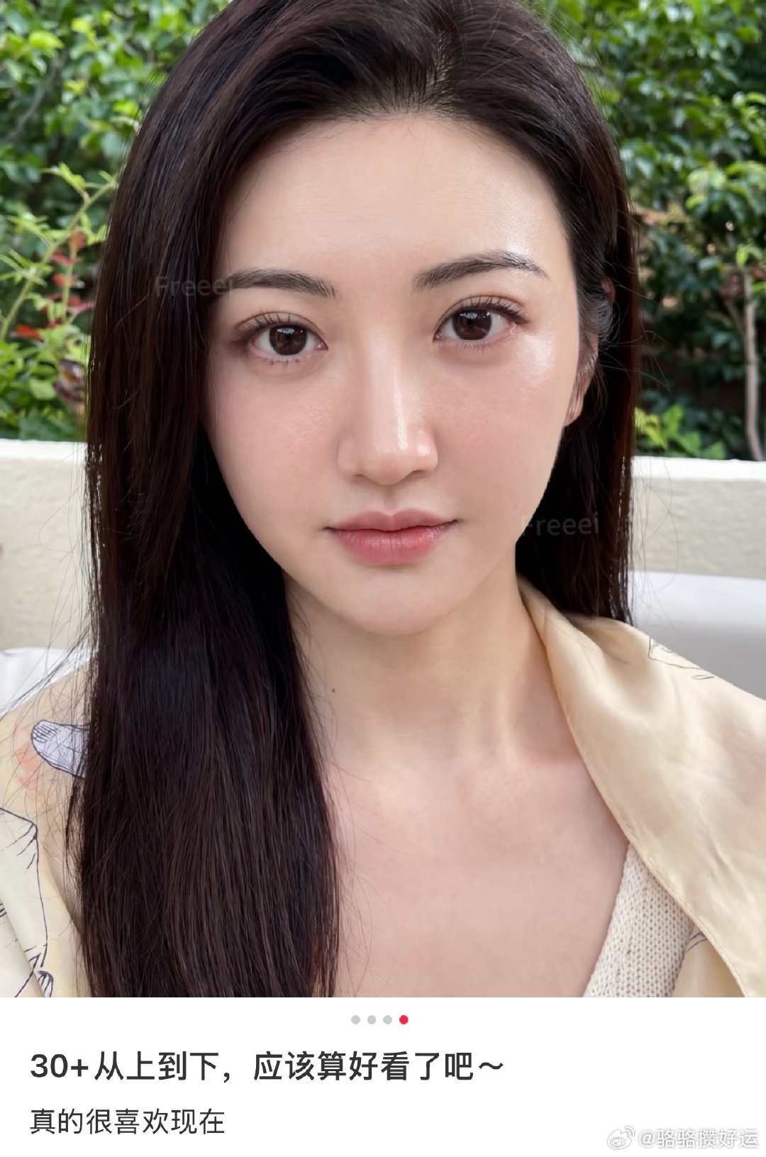真的很佩服这些人……都融合了范冰冰和景甜的脸了，还问别人还可以吗​​
