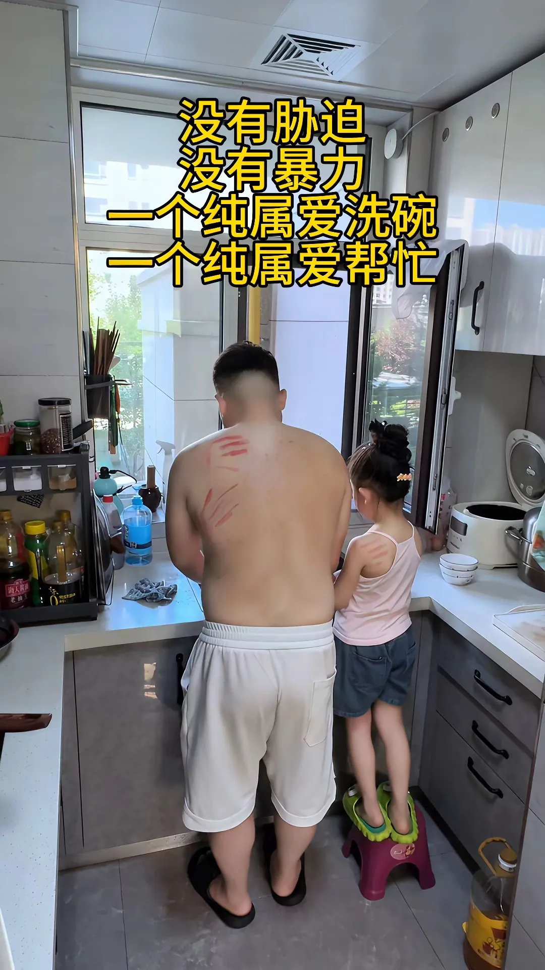 和谐的家庭，需要家庭成员的共同努力[开怀大笑]