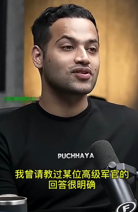 印度一位自媒体主播声称，有印度军官曾明确对他说：“中国军队根本无法战胜印度军队。