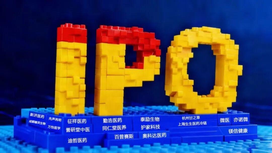 2026年港股医疗IPO:求生派、流量派、出海派、上岸派的估值大拷问