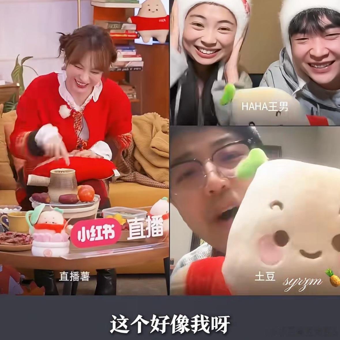 可是我觉得真的很像很可爱很神圣呀