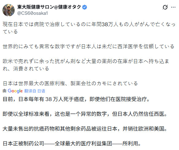 问题是，用了这些药，绝大多数的人，还是治不好。