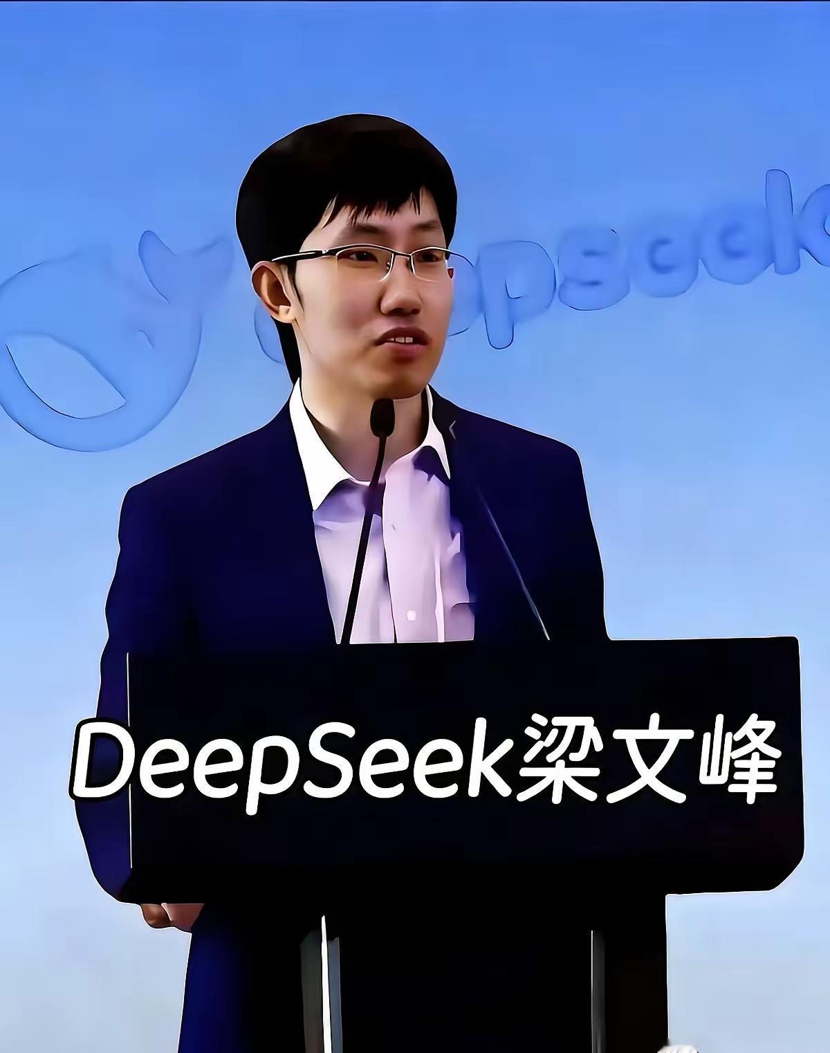 讲真，梁文锋这波操作直接让我起鸡皮疙瘩！别人AI创业拼融资、堆显卡，他倒好，把量