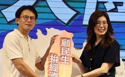 重磅！蓝白齐聚嘉义。7月4号下午嘉义这场造势会，郑丽文、黄国昌，再加上现任嘉义市