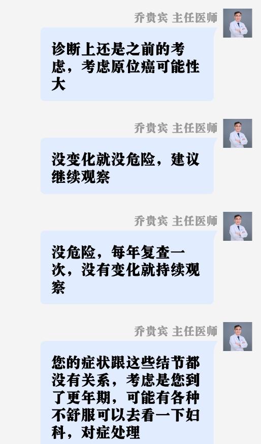 昨天半夜，我还在为线上一位焦虑的中年女性会诊。确实发现肺结节后，大多数人都会陷入