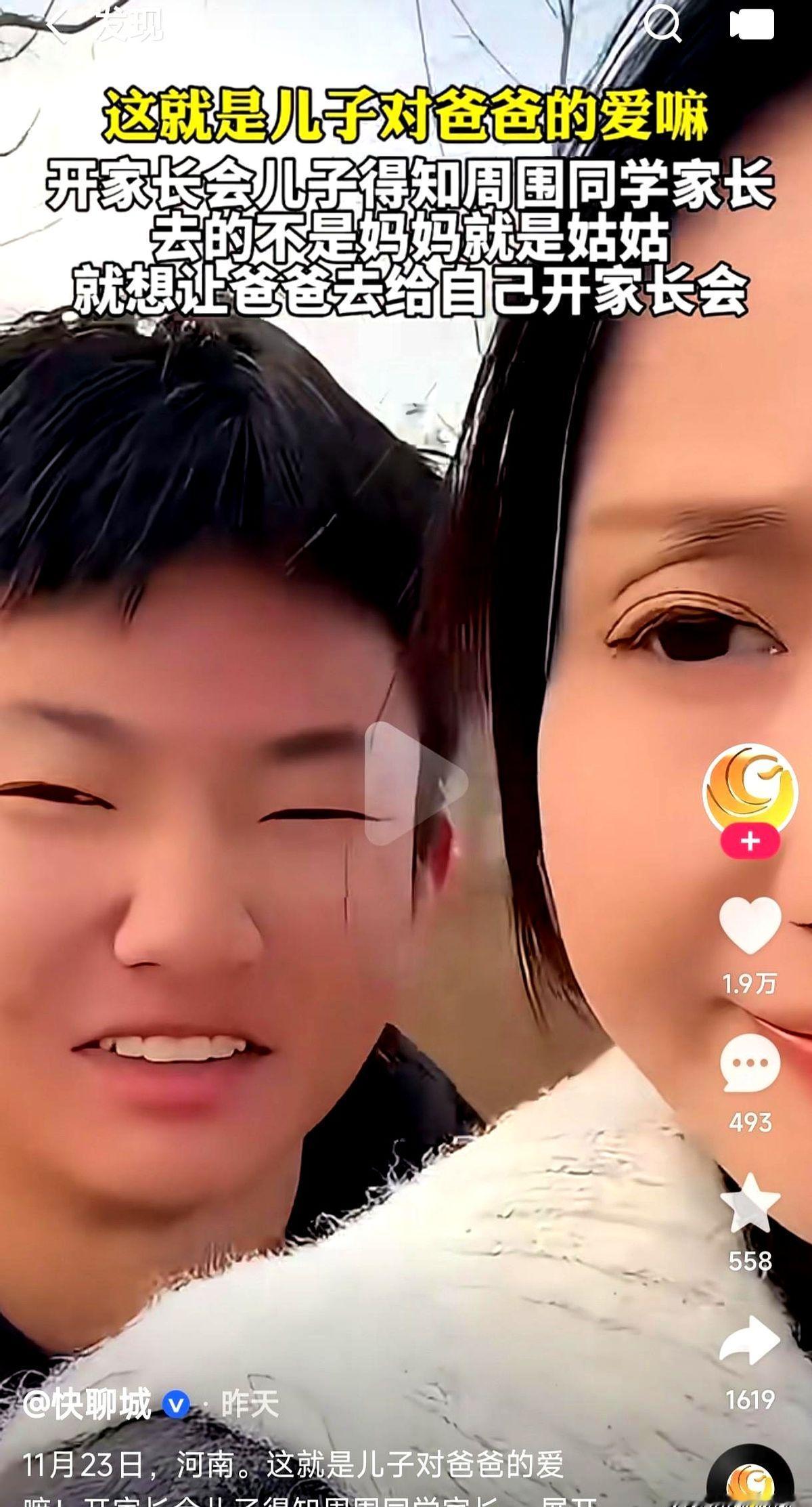 果然还是男人了解男人。我本想着去给儿子开家长会，结果他直接把我推开，非要让他那