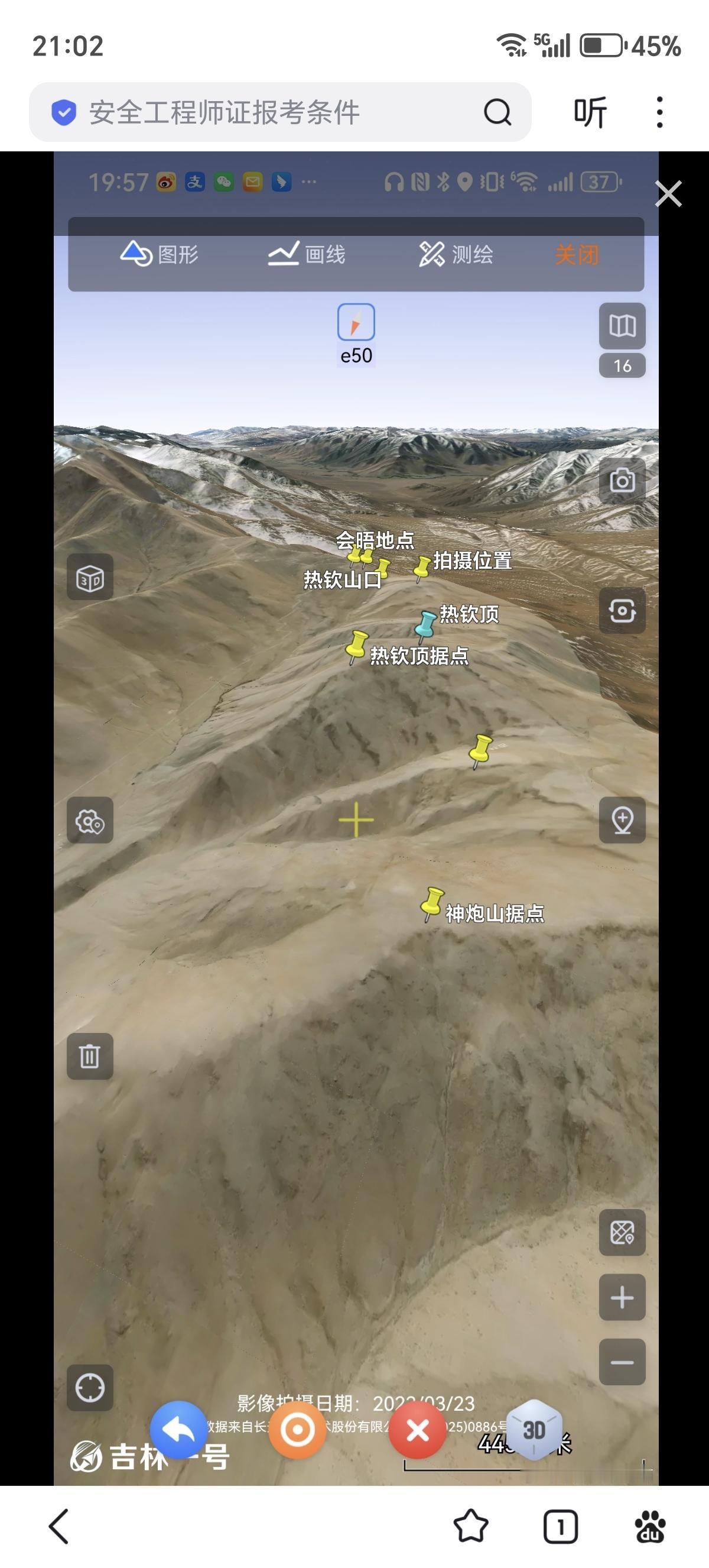 由于班南这个方向战前战术判断严重失误，未及时向斯潘古尔方向增派增援，导致班南卡拉