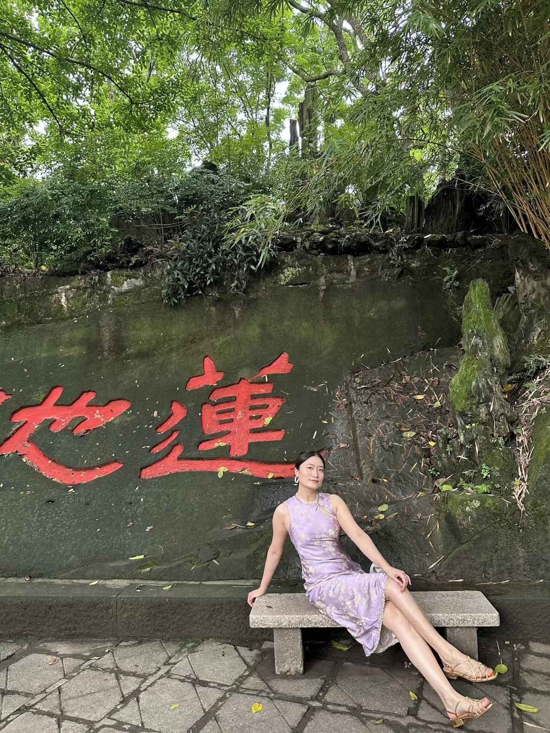 鹅岭公园就是巨大的能量场🌳