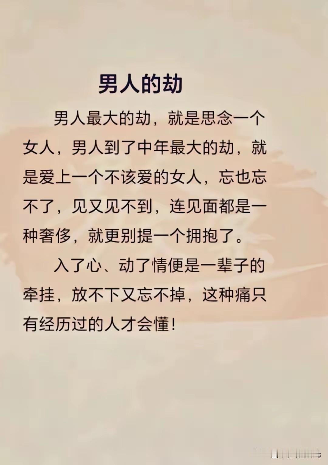 有多少人正在渡劫