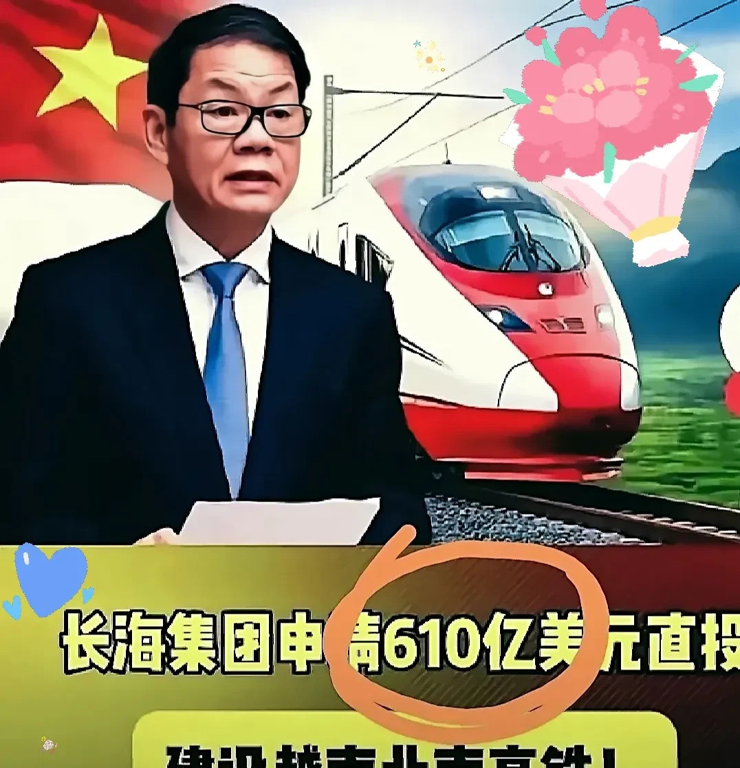 越南高铁，自家要建了我的天，越南高铁这事儿简直让人跌破眼