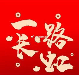 牛市真的结束了吗？明确答案：没有！目前处于牛市第五阶段很多人被近期反复震荡、高位