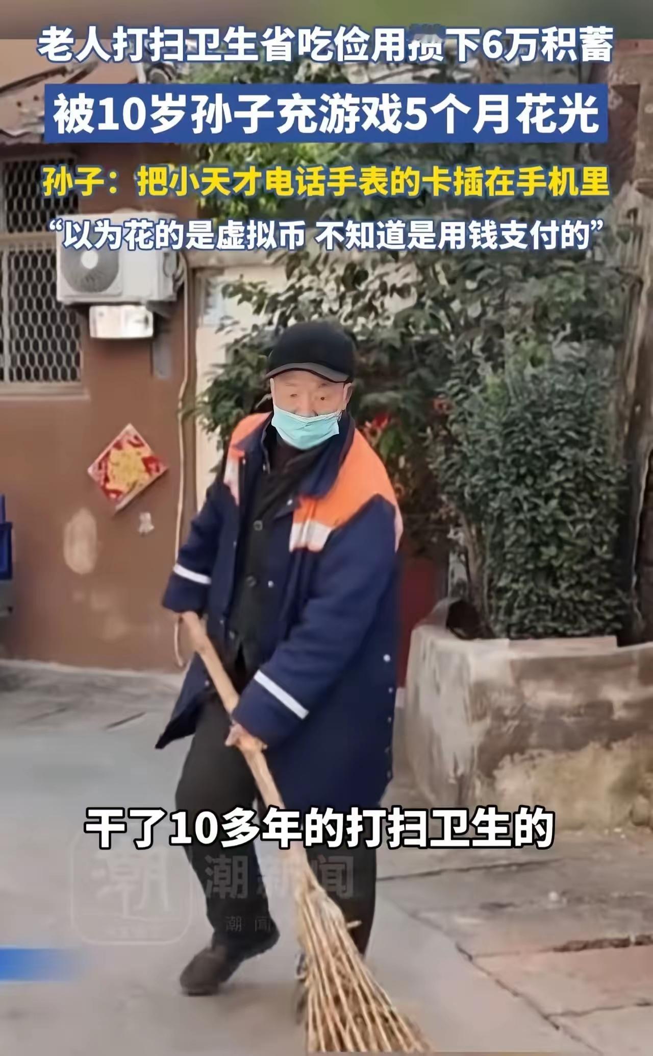 这则报道深刻揭示了互联网游戏产业中存在的伦理与监管问题，也引发了公众对于未成年人