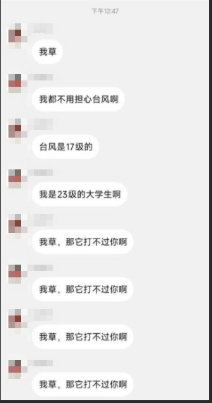 那它打不过你啊