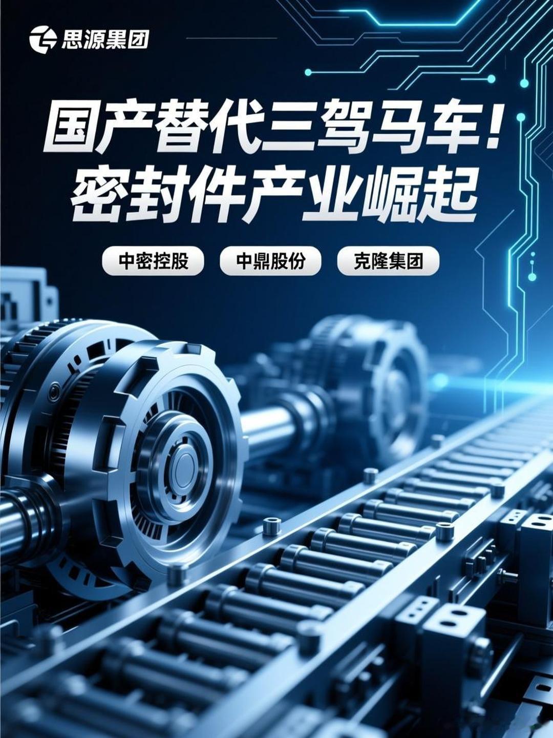 中国为什么执着于任何产业都国产替代?内布拉斯加州的农场主大概从来没想过，自己花八