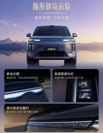 海狮08下个月也要来了<br /><br />大外观就是海狮05的加大...