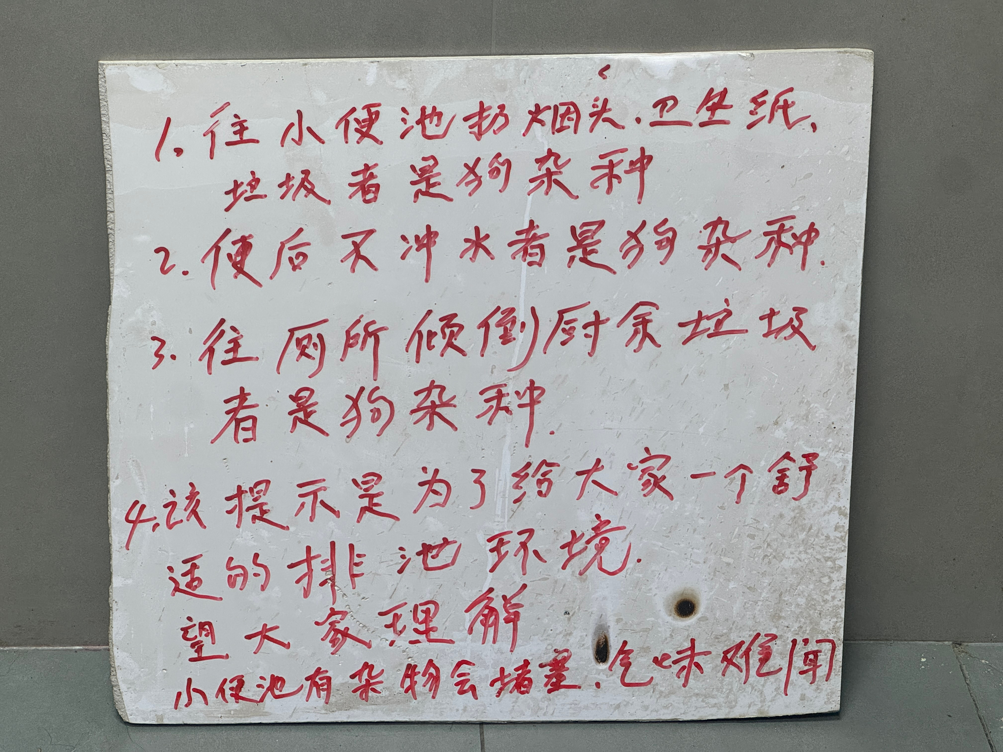 有一种此仇不共戴天之感。​​​