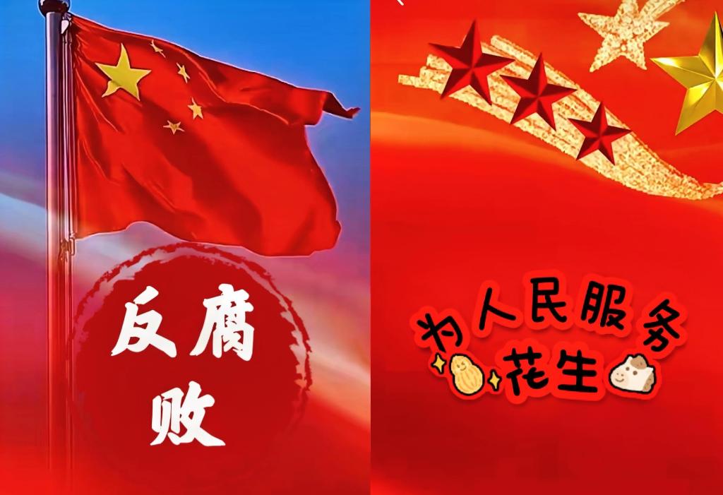 军委这次出手狠辣，这次清理不止军队一家，就这么说吧，看着解气。但是这场清理不