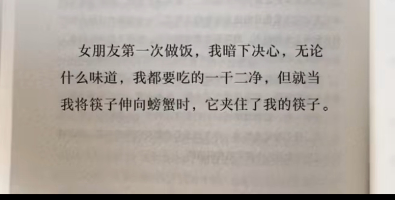 怎么连一个鼓励的机会都不给？