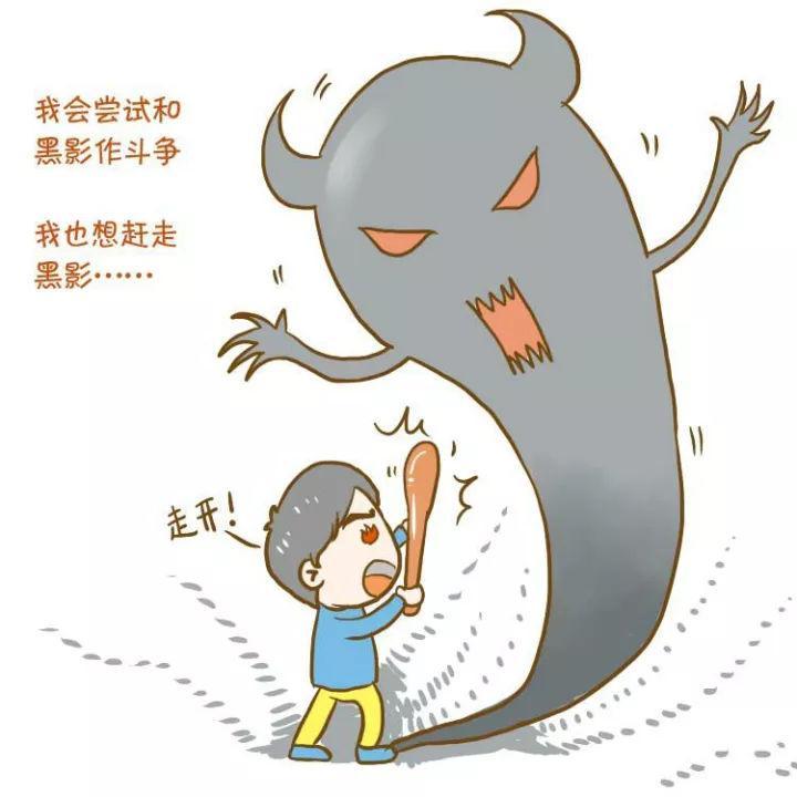 抑郁症漫画: 关于抑郁症希望更多人看到并了解