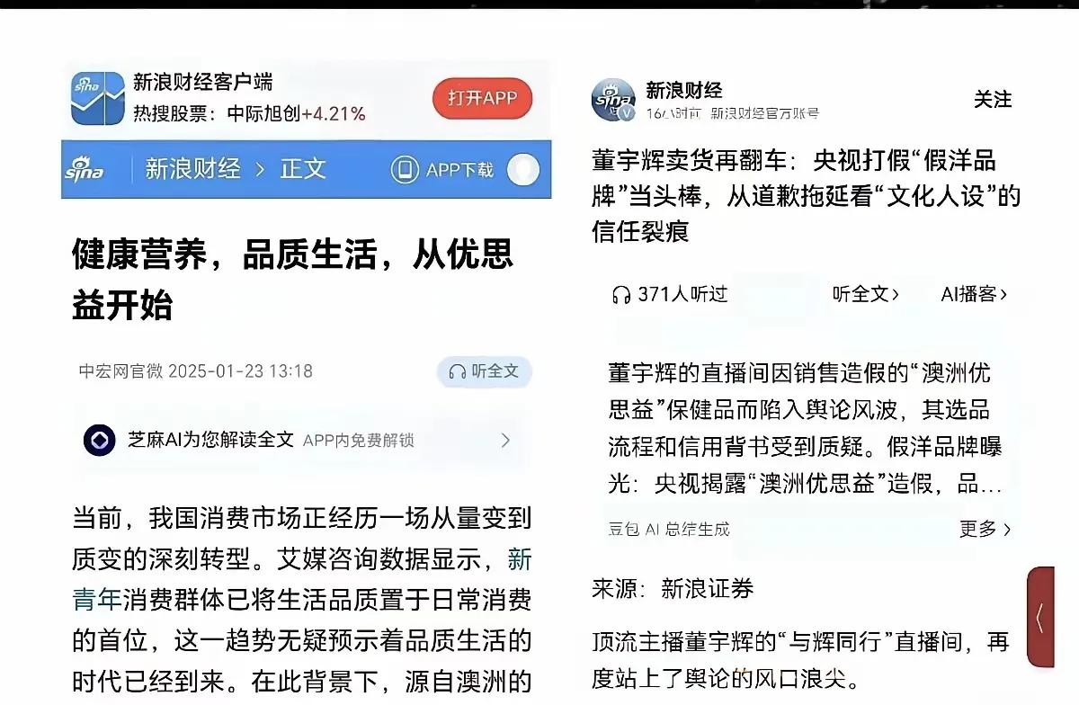 真是有意思，这出“贼喊捉贼”的大戏越看越离谱。前两天还在那义愤填膺，痛批董宇