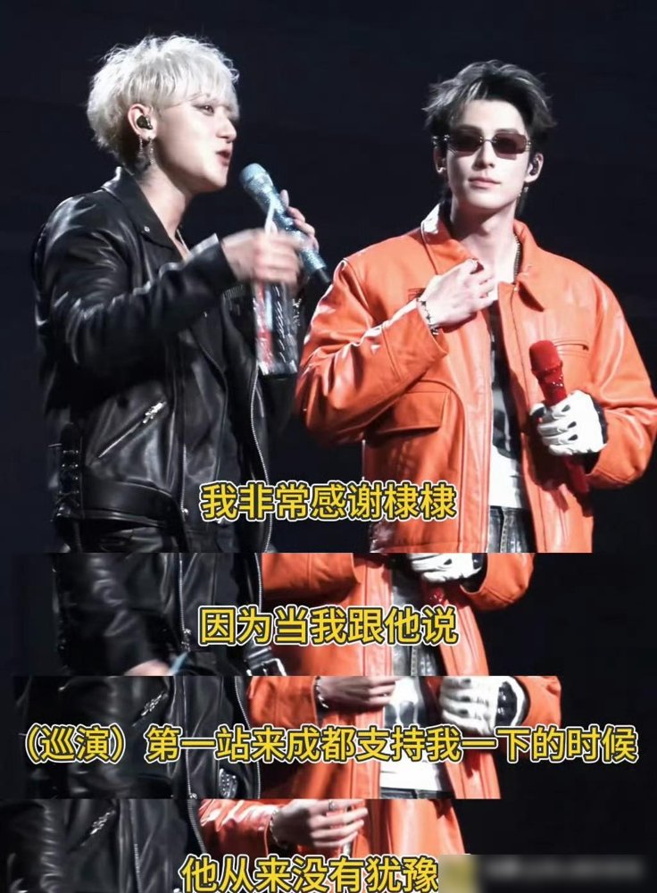黄子韬直播被问王鹤棣这人咋样，他张嘴就来：好，不好能成兄弟吗。接着甩出一段猛料，说王鹤棣喝多了连路牌