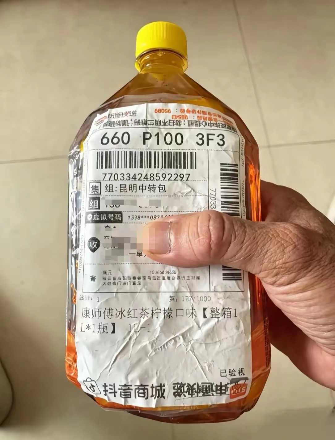 一分钱薅到一瓶1L的冰红茶，本来开心坏了，结果取件直接社死！抖音商城一分钱撸的康
