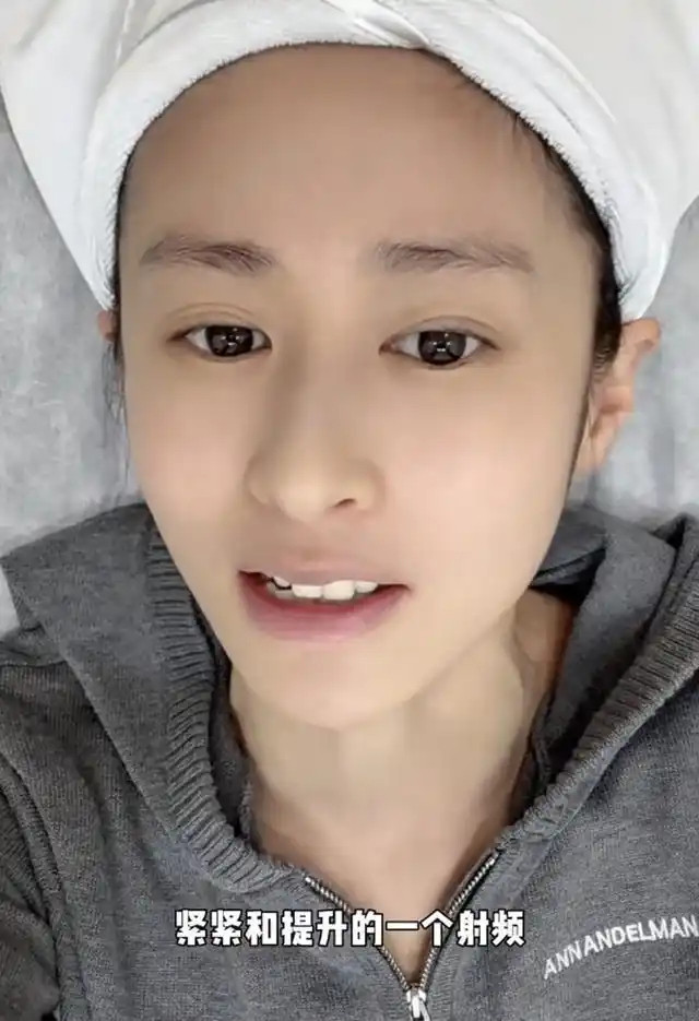 37岁颖儿又去医美了，这回盯上眼睛周围，做热玛吉敷麻药被疼哭，感觉好装​​​
