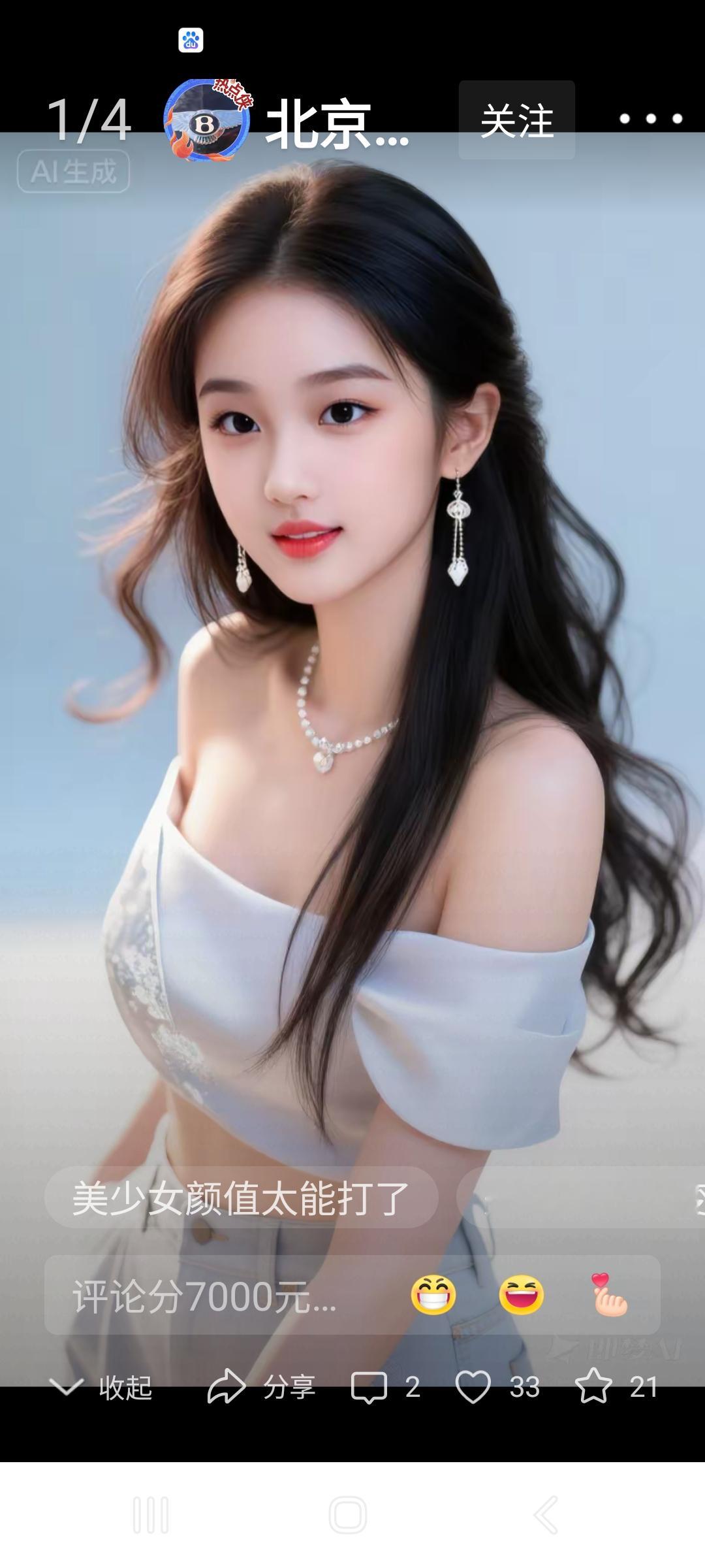 甜美少女，颜值爆表，美少女有啥变？