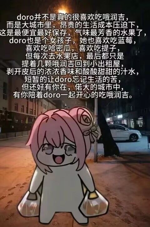 哦润吉​​​