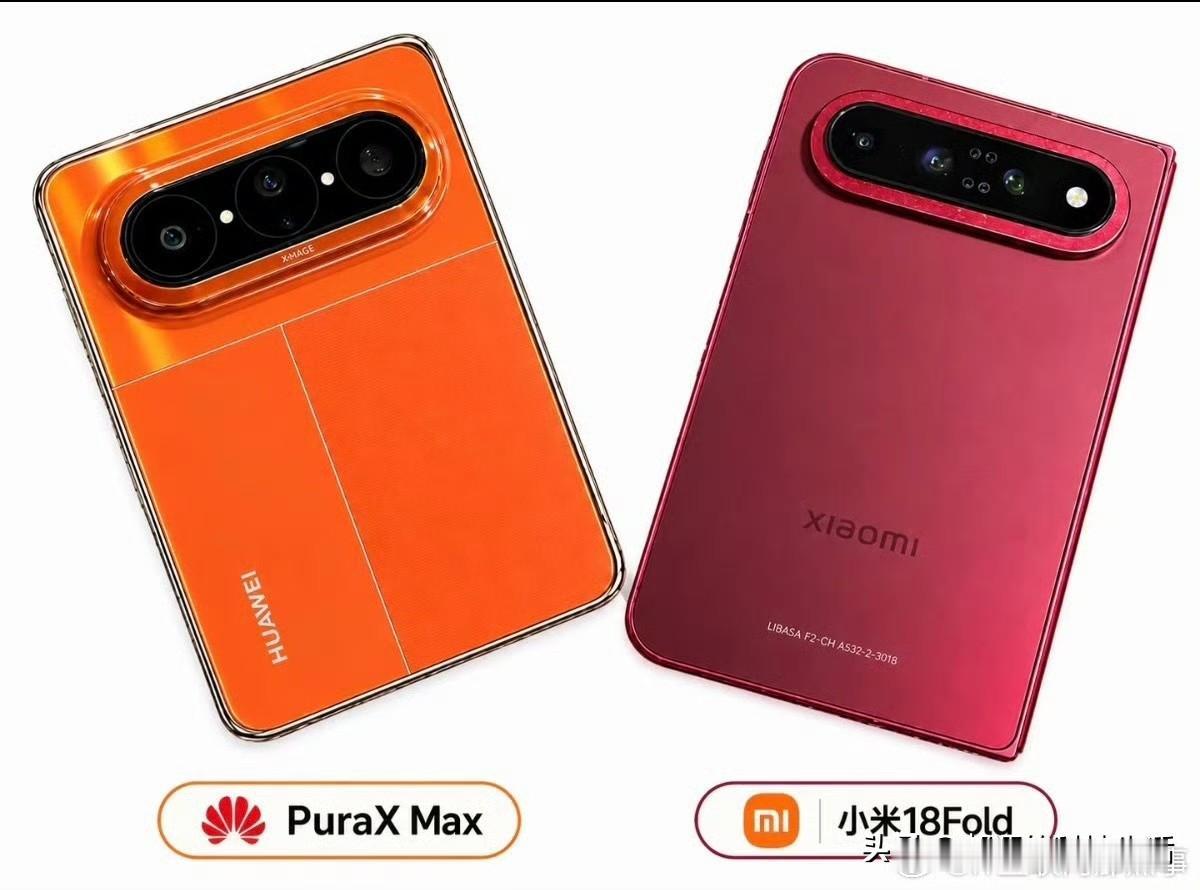 小米18Fold中折叠外观抄袭华为PuraXMax？这两天听到不少这样的说