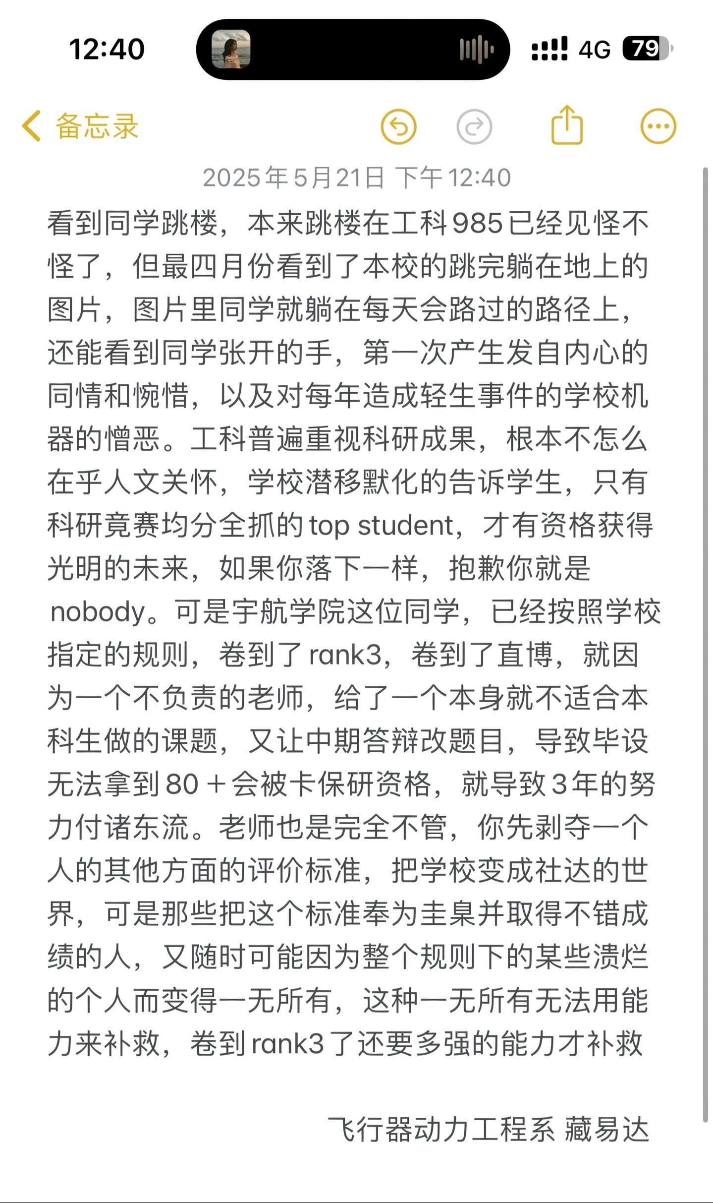 北航​​​
