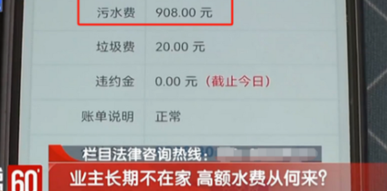 “严查到底！”据法治中国报道，云南昆明一男子远在外地学习，家中水阀早关得严严实实