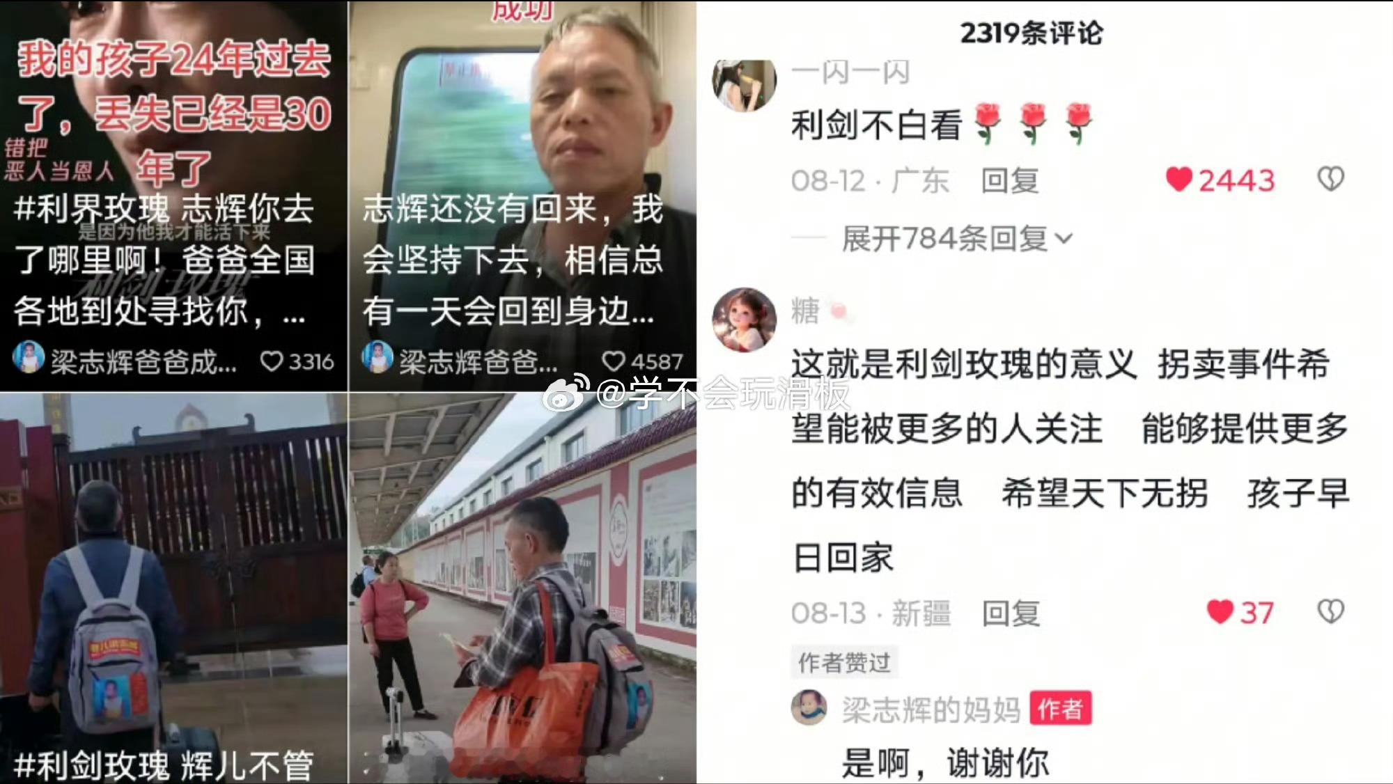 利剑玫瑰最强售后真的想哭了最好的售后就是宝贝可以回家​​​