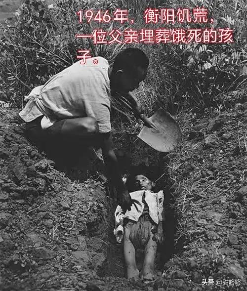 1946年，衡阳大饥荒！一位父亲绝望的埋葬饿死的孩子，摄影师阿瑟.罗斯坦拍的这