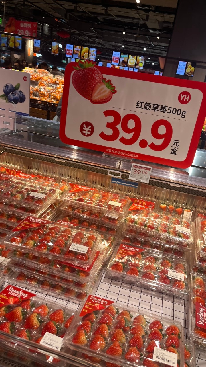 永辉超市胖改第二年预亏21亿“胖改”没改错方向，但改得太贵、太慢。门店形象能翻