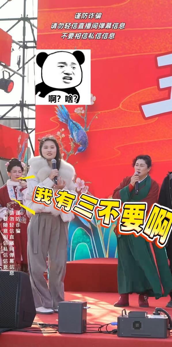 王婆相亲节目中，这位女生相亲三不要，台下男嘉宾都听傻了。她哪三不要？1.家里