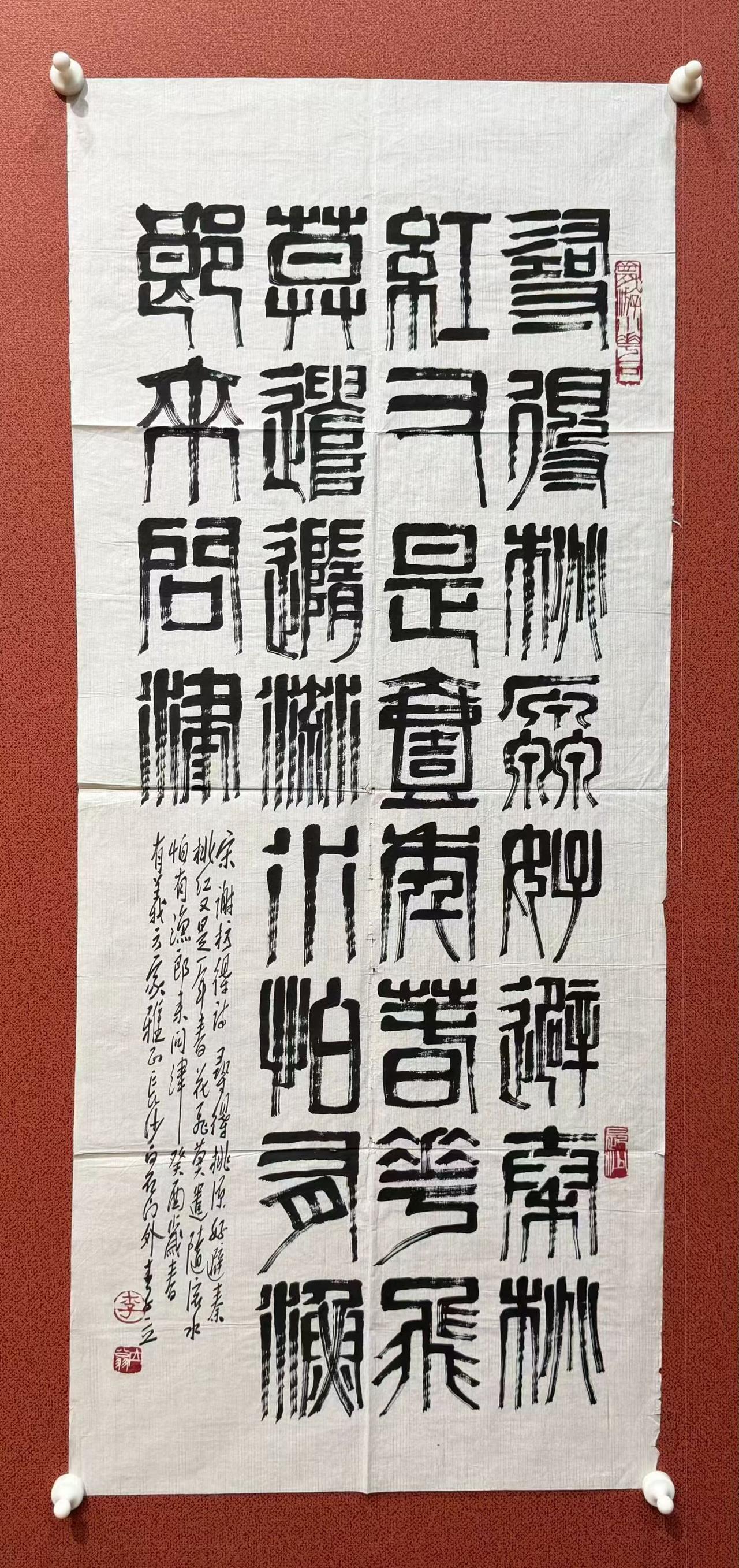 李立，尺寸84x35，（1925-2014），是齐白石、潘天寿的亲传弟子，当代齐