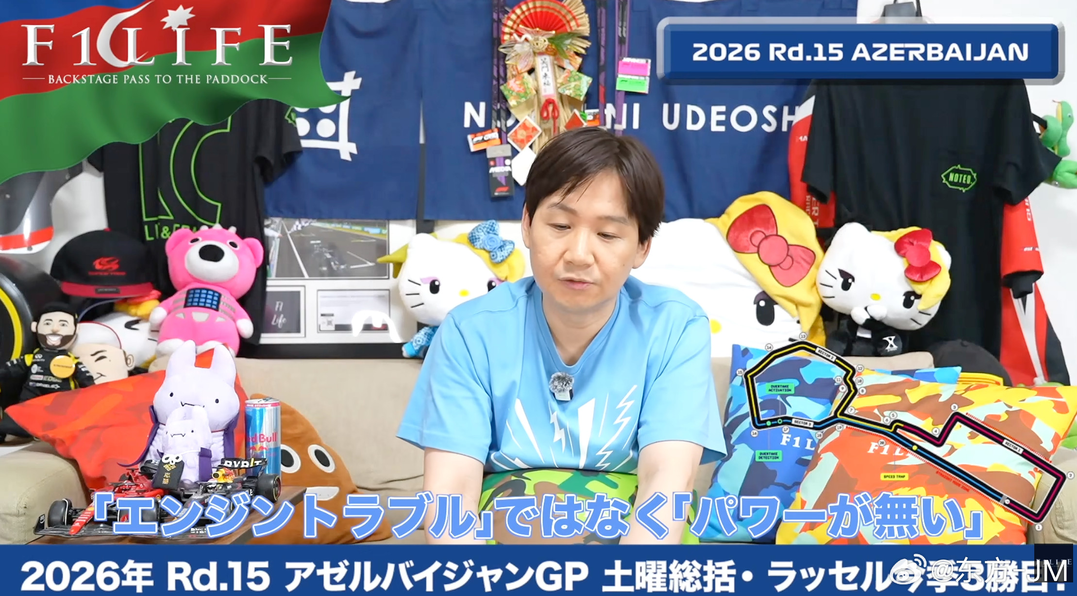 日媒F1LIFE推测，阿隆索在阿塞拜疆站退赛，是因为受不了“动力不足，直道太慢，