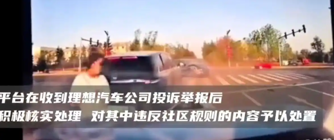 理想法务部：见不得光的黑力量，必须承担法律后果！今天，理想法务部又开始行动了