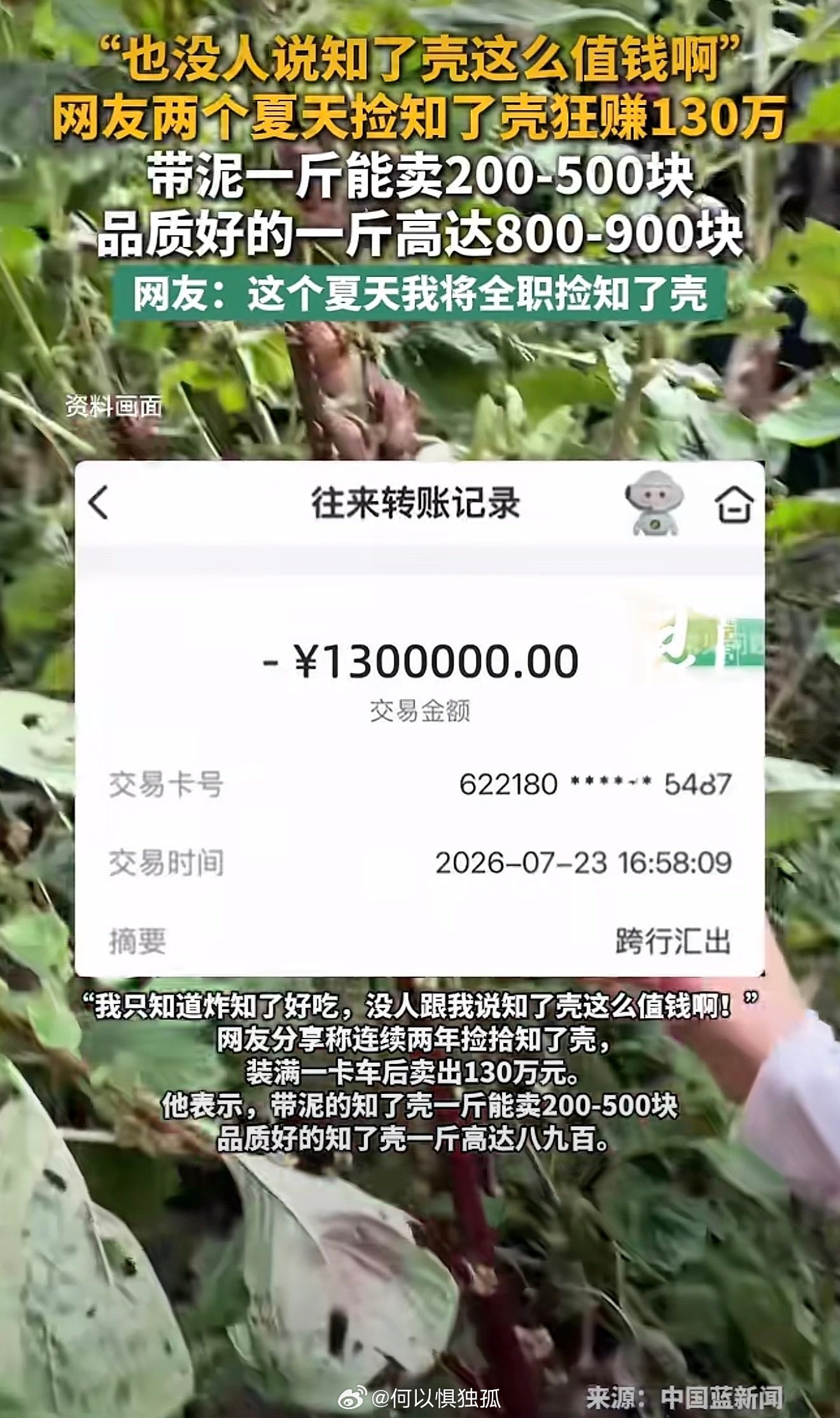 我数学不太好