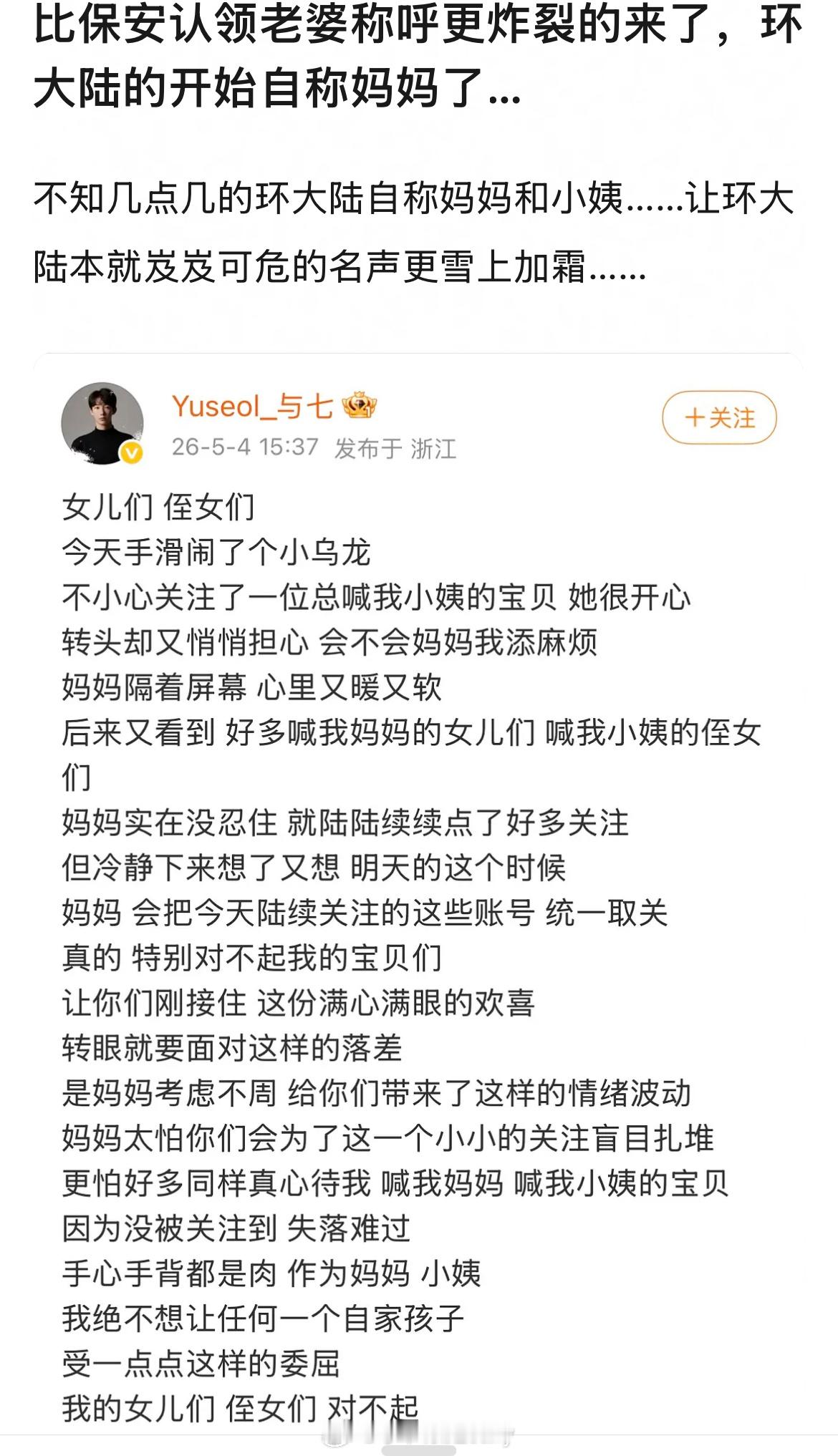 大哥哥、、这是在干嘛