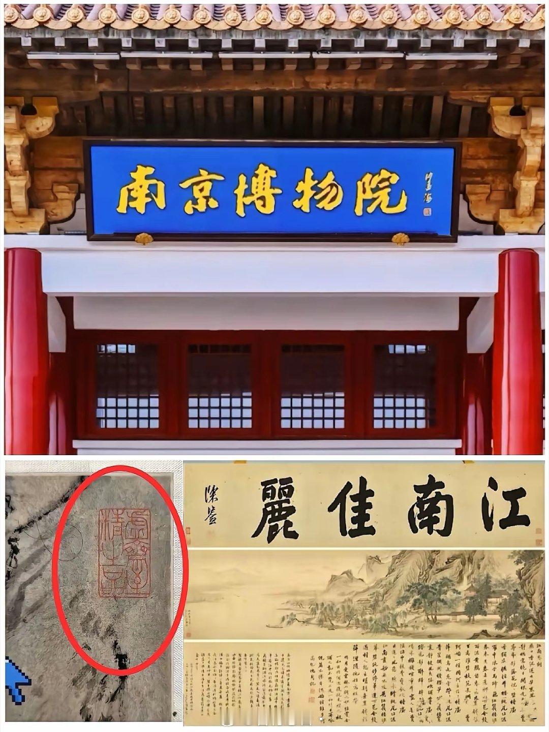 果然不能挖太深……有知情人士透露，在1953年那会的文物局局长郑振铎就把虚斋庞莱