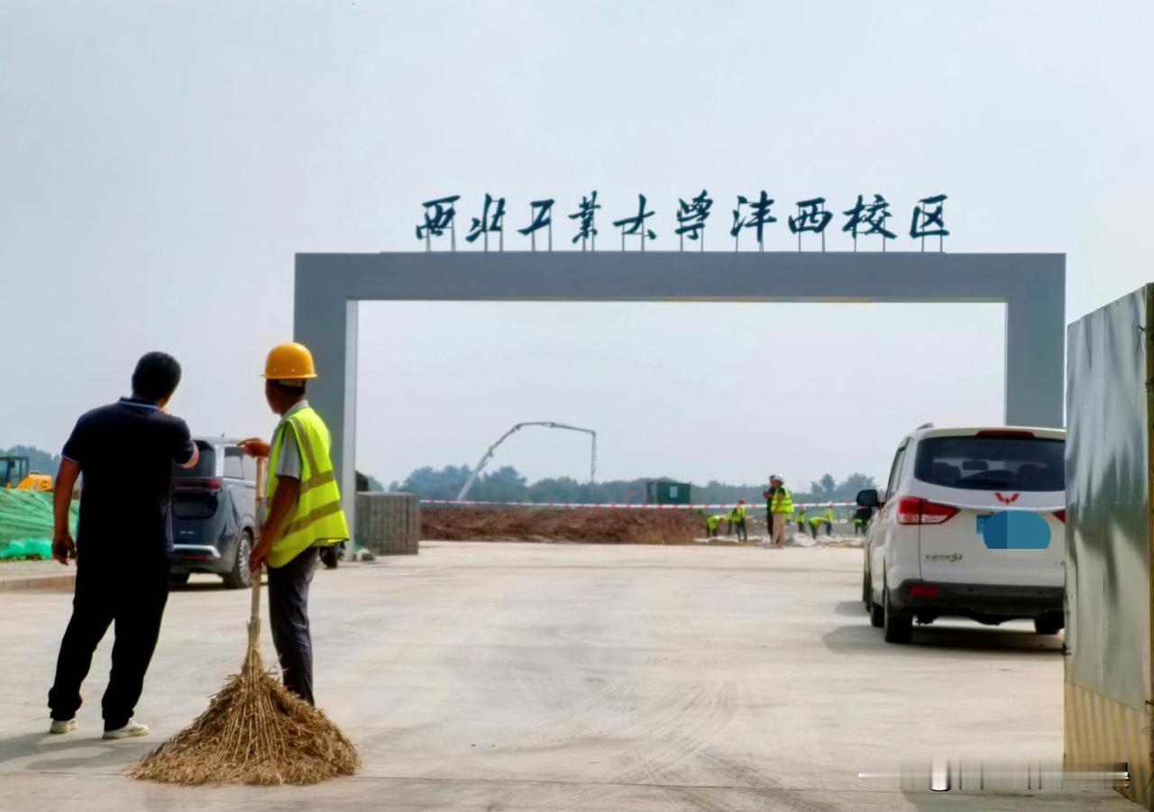 高校新校区建设，西工大沣西校区进度跑在前面最近不少高校都传出规划新校区的消息