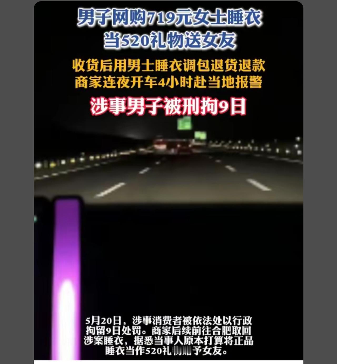 我收到快递，试了不合适的，我连商家寄过来的一张纸都打包一起寄回去，连东西都要装得