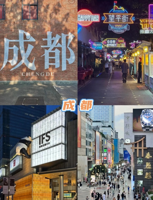 1-2月超适合旅游的城市