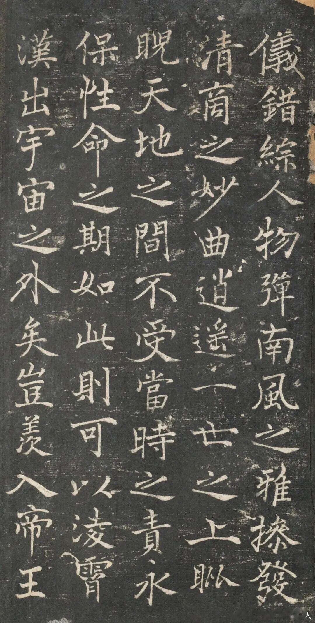 书法经典书法小书法人《乐志论》本是东汉哲学家仲长统的名篇，向往一种自由安逸的田