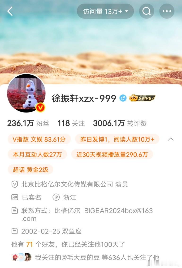 居然已经100天了吗，过得好快啊