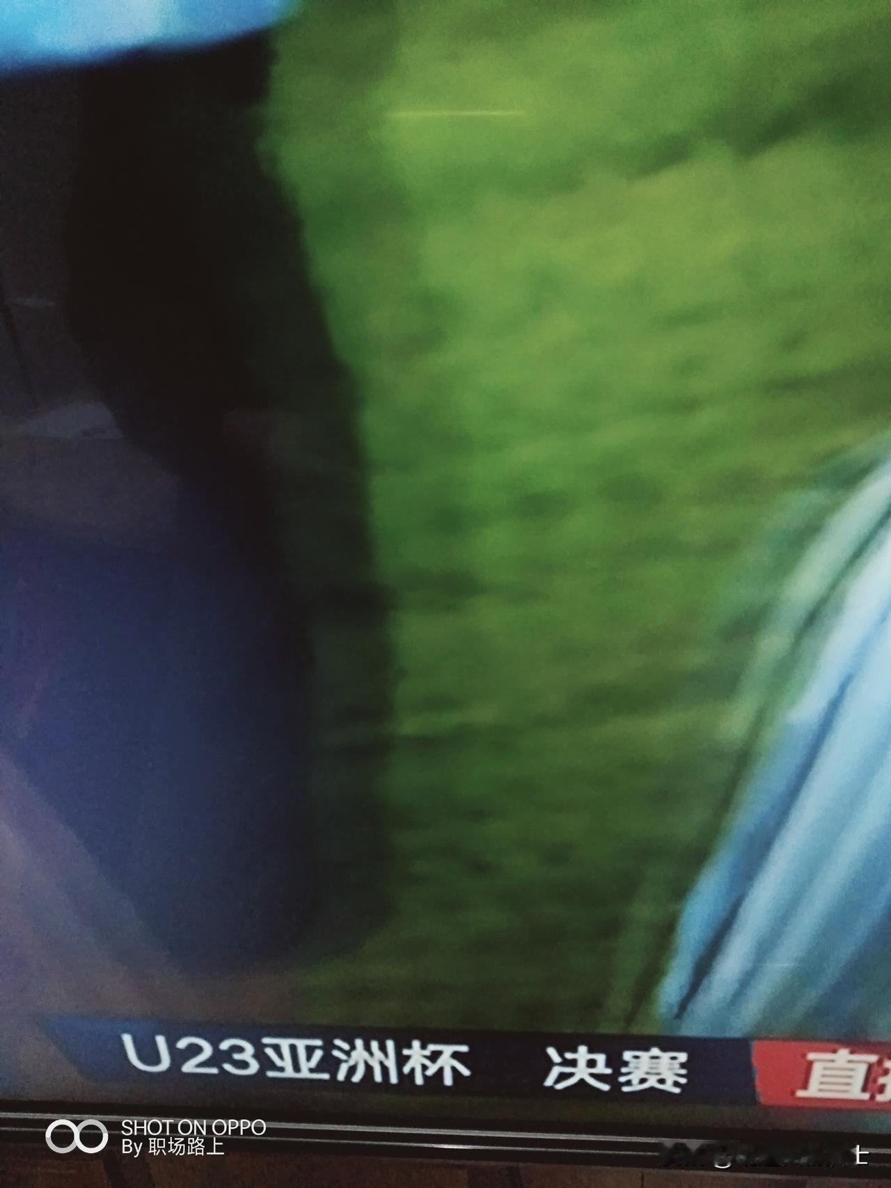 U23亚洲杯足球决赛，中国队不输一个0:5是不会罢休的！看U2